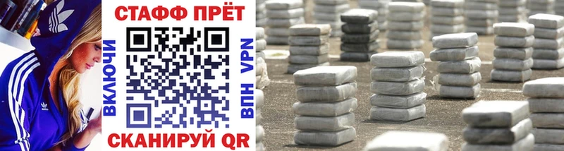 Купить закладку Гашиш  Кокаин  Alpha-PVP  МЕФ  Углич