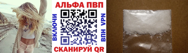 Купить закладки  Углич  Альфа ПВП Соль 