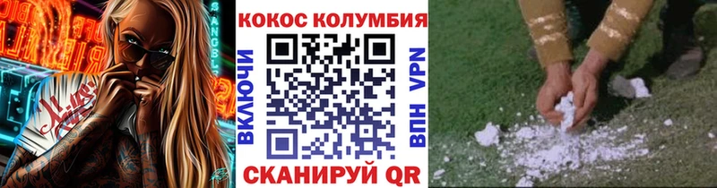 Купить  Углич  COCAIN 98% 