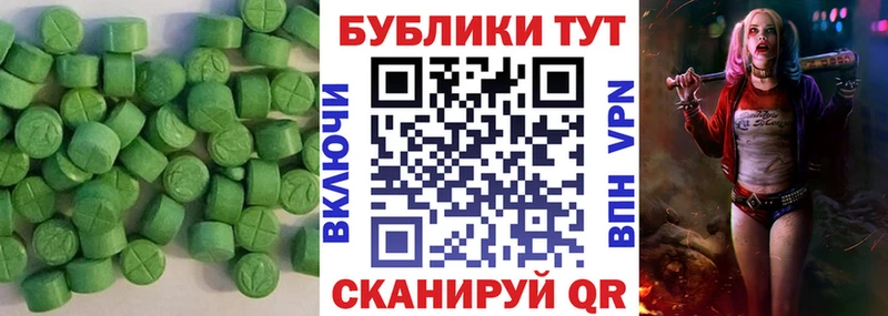 Экстази бентли  Купить закладки  Углич 