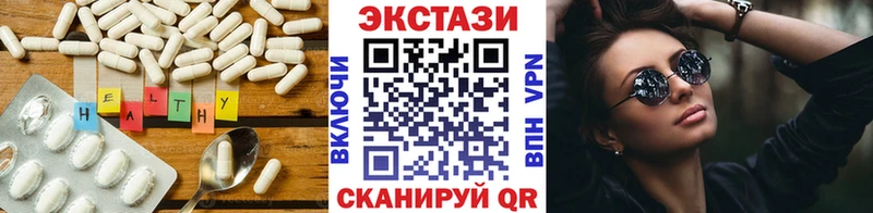 Экстази XTC Углич