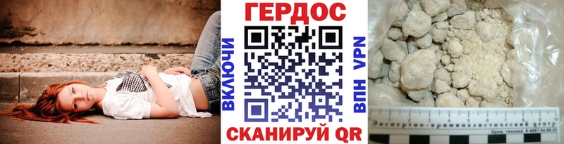 Купить  Углич  ГЕРОИН VHQ 