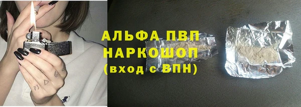 Альфа ПВП Усолье-Сибирское