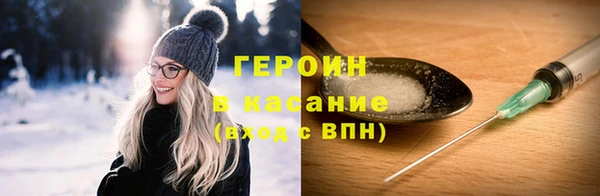 Альфа ПВП Усолье-Сибирское