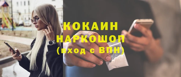 скорость mdpv Усинск