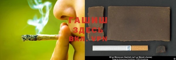 Альфа ПВП Усолье-Сибирское