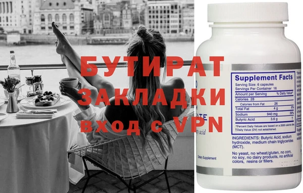 скорость mdpv Усинск