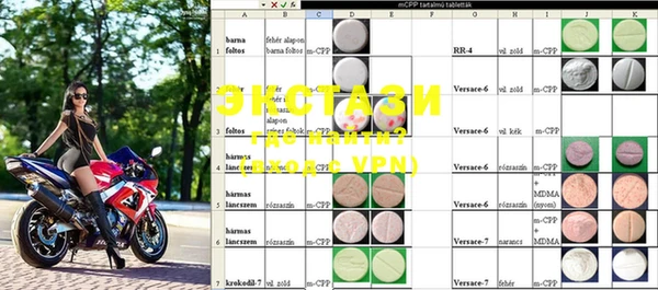 скорость mdpv Усинск