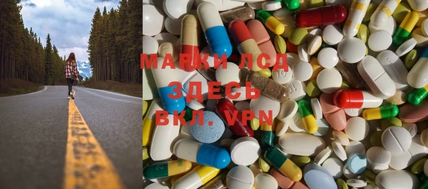 Альфа ПВП Усолье-Сибирское