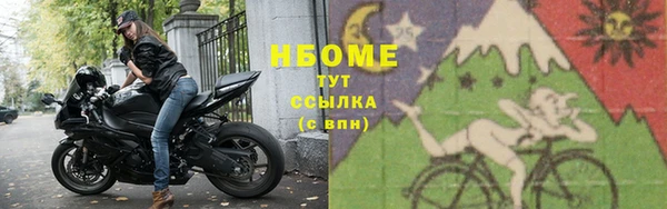 Альфа ПВП Усолье-Сибирское