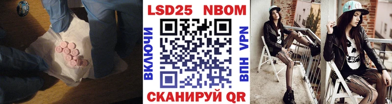 Купить где  Углич  ЛСД экстази кислота 