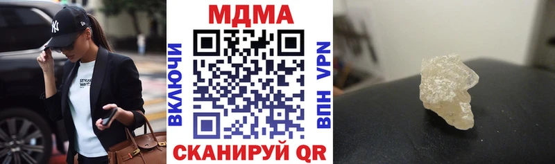 MDMA crystal  Купить  Углич 