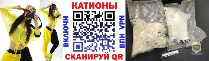 Мефедрон mephedrone  Купить где  Углич 