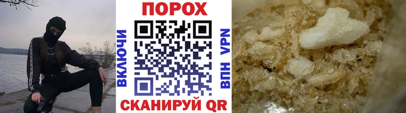 Купить где  Углич  Первитин кристалл 