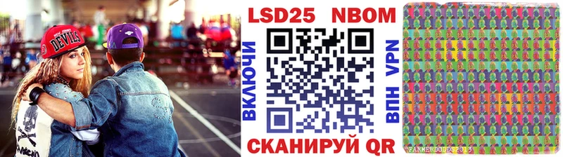 Наркотические марки 1,5мг Купить закладки Углич