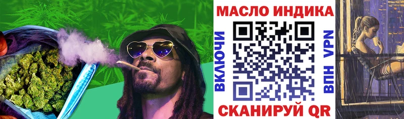 Дистиллят ТГК вейп с тгк  Купить  Углич 